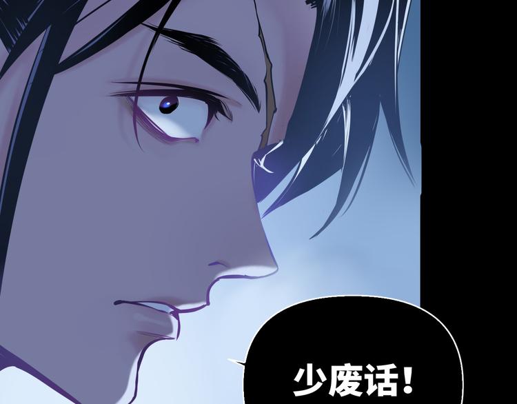 第26话 现世报10