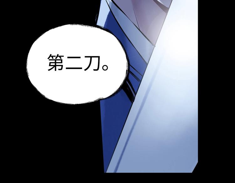 第4话 你要改需求？53