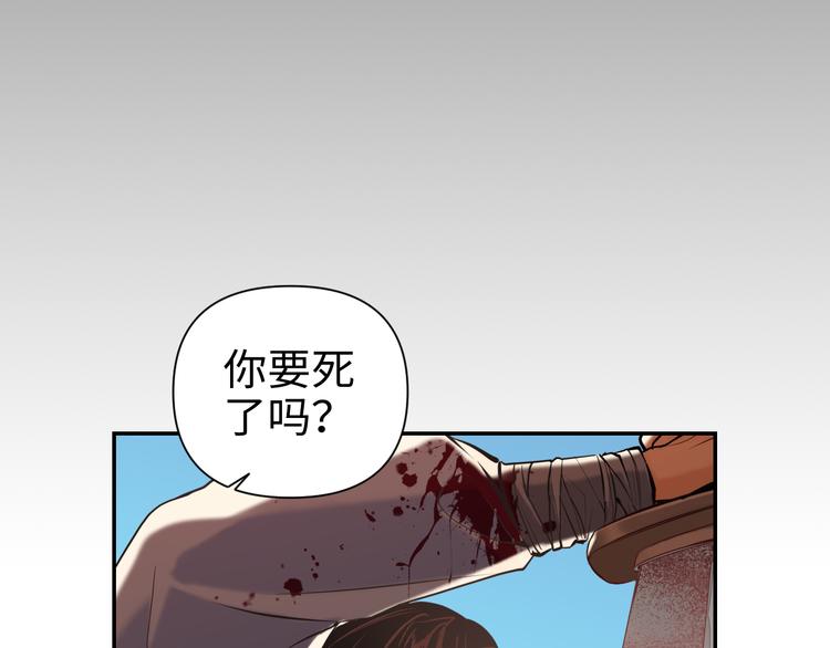 第30话 “好”55