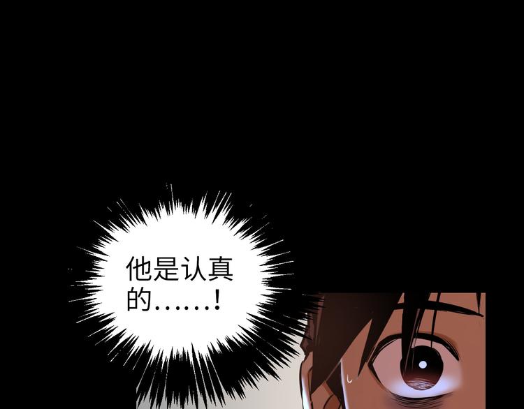 第20话 不关我事64