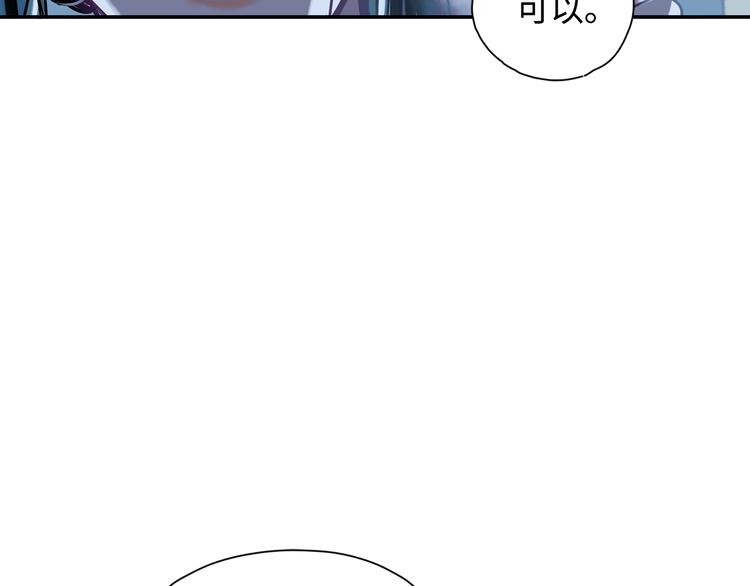 第3话 甲方带到46