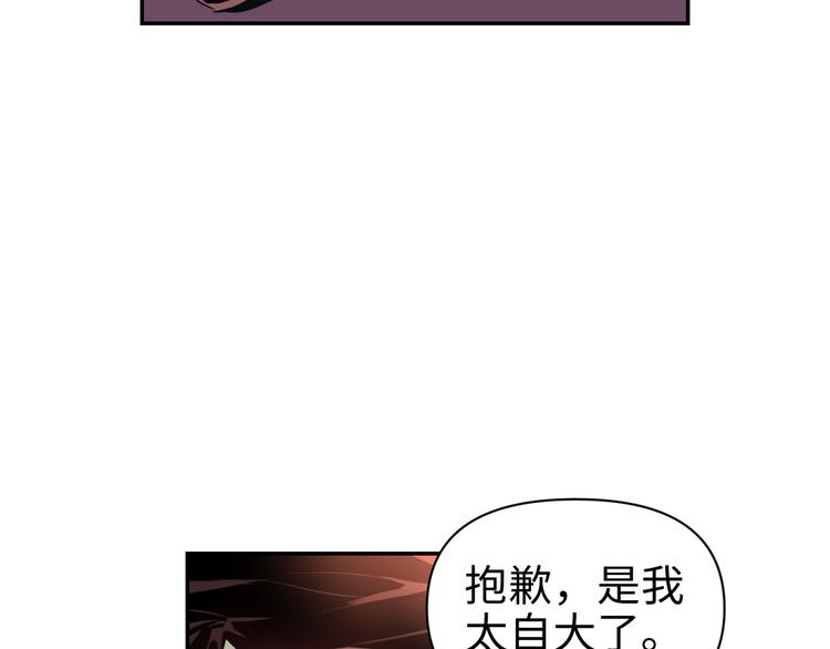 第22话 系铃人59