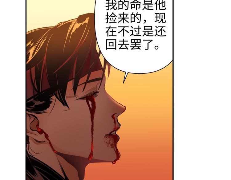 第24话  一个交代120