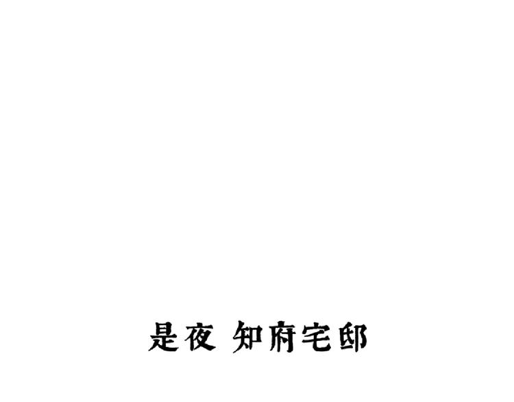第11话 识破8