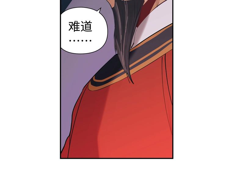 第9话 报官43