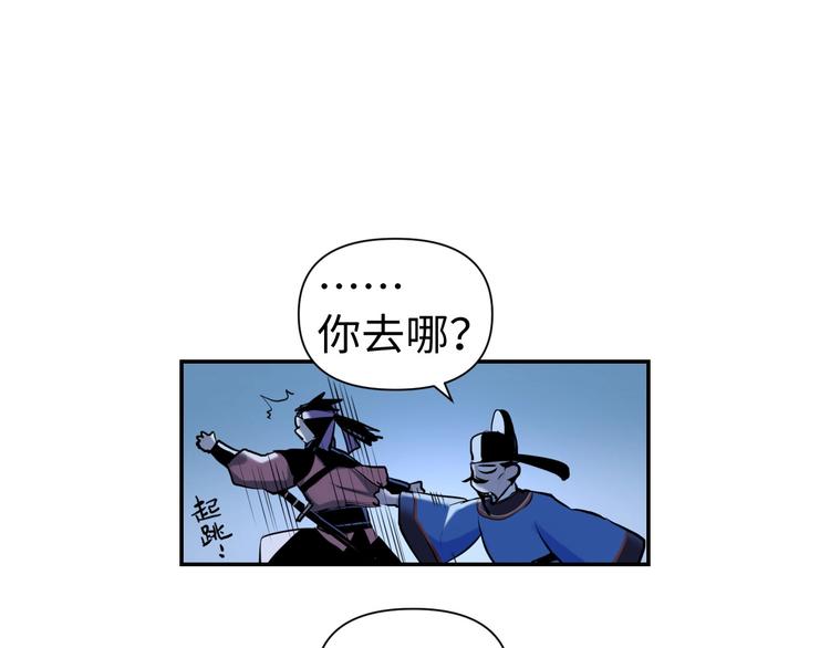 第15话 告天下人书79