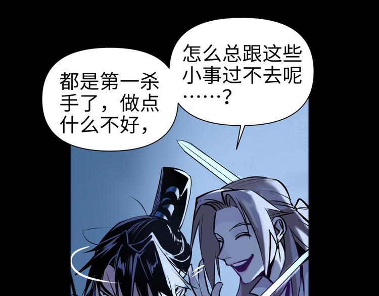 第26话 现世报59