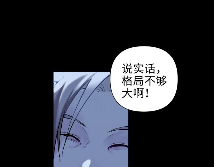 第26话 现世报57