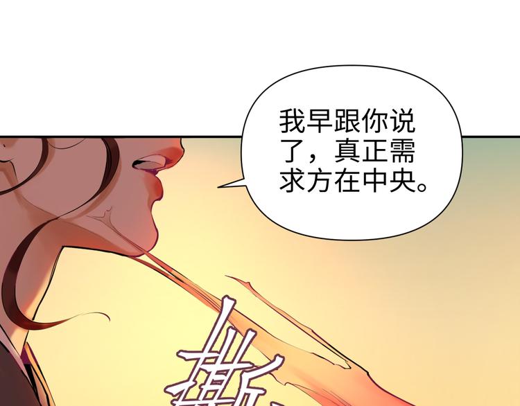 第18话 握刀人93