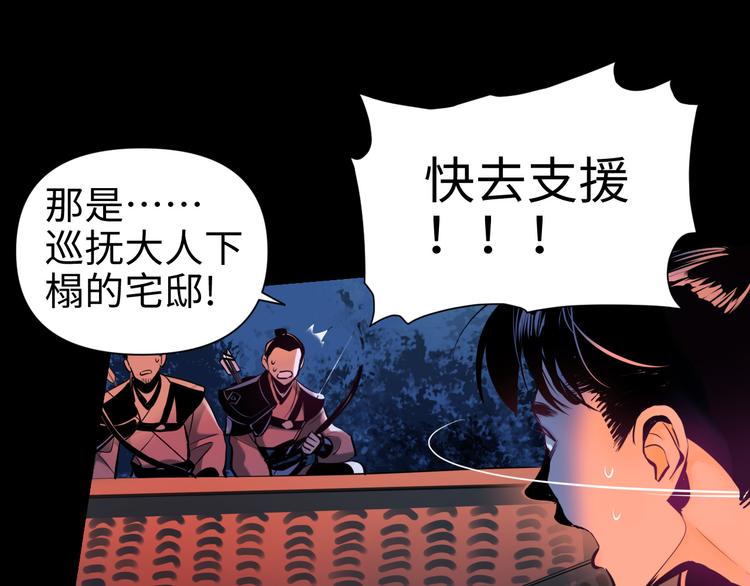 第26话 现世报79