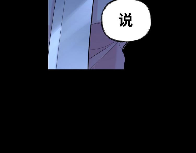 第8话 抓刺客！71