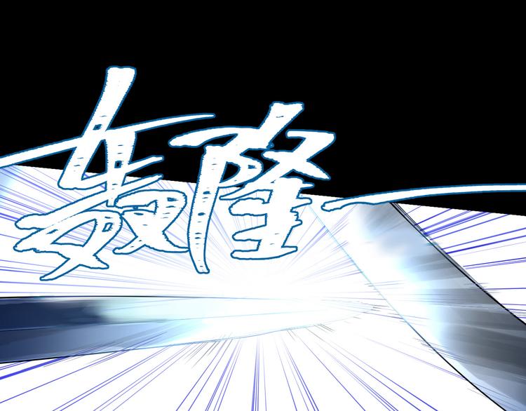 第26话 现世报75