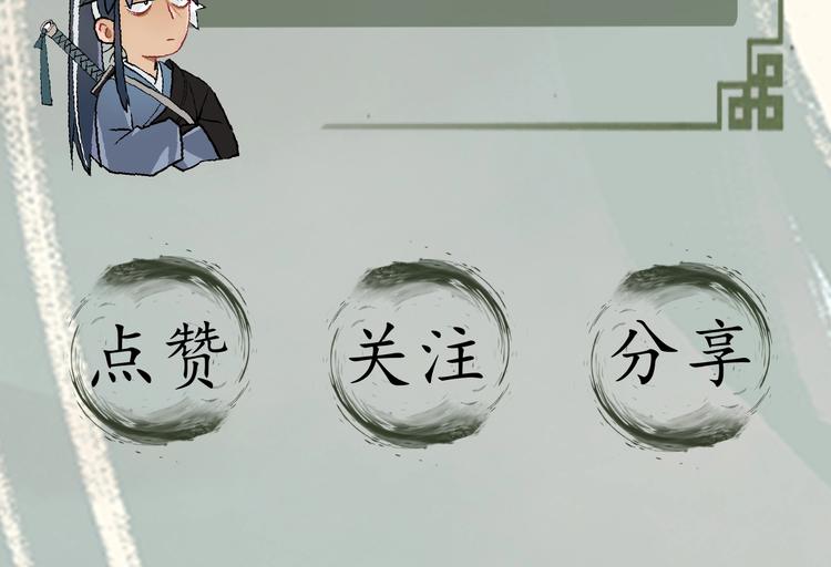 第10话 漂亮姐姐的委托~97