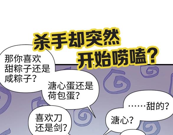 第19话 一家人117