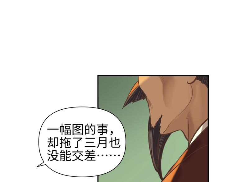 第11话 识破21