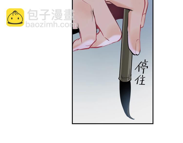 第13话 查出主使？18