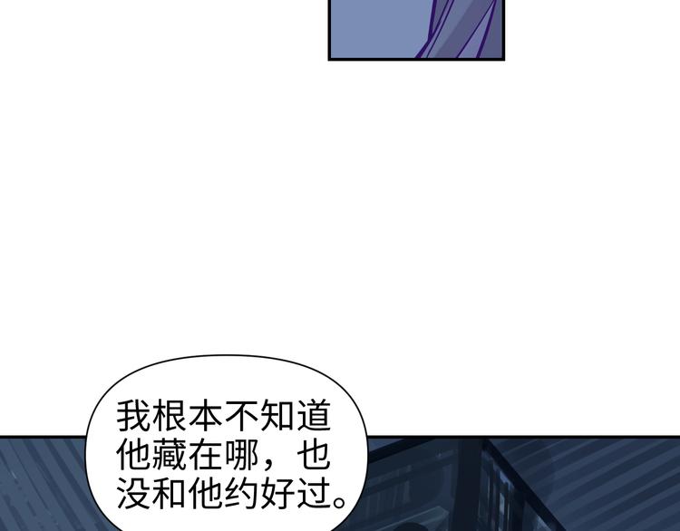 第25话 偶然35