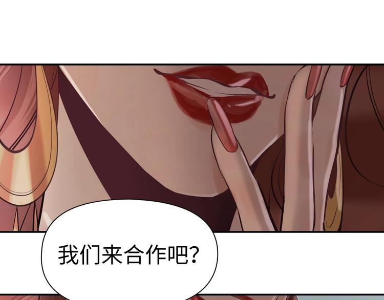 第10话 漂亮姐姐的委托~80