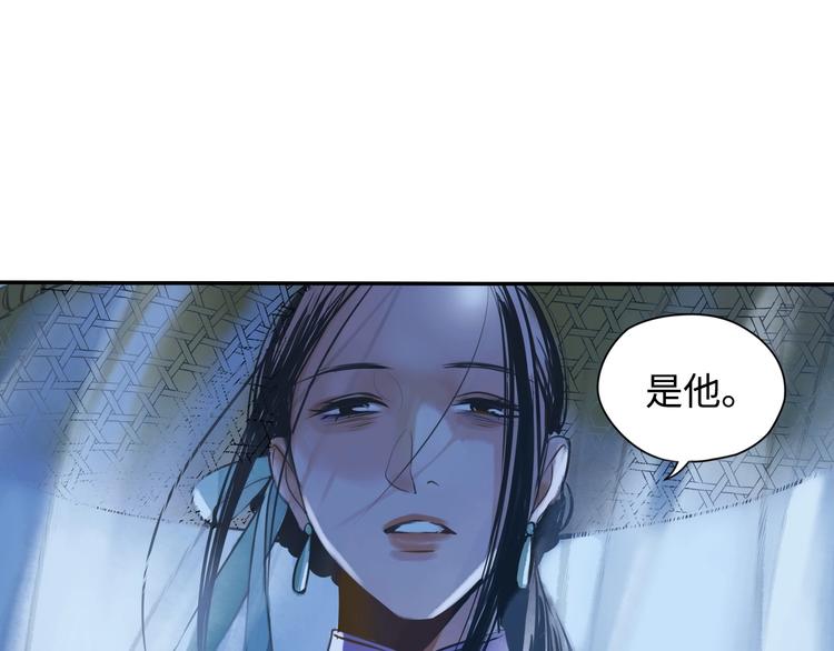 第3话 甲方带到24