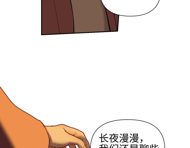 第11话 识破49