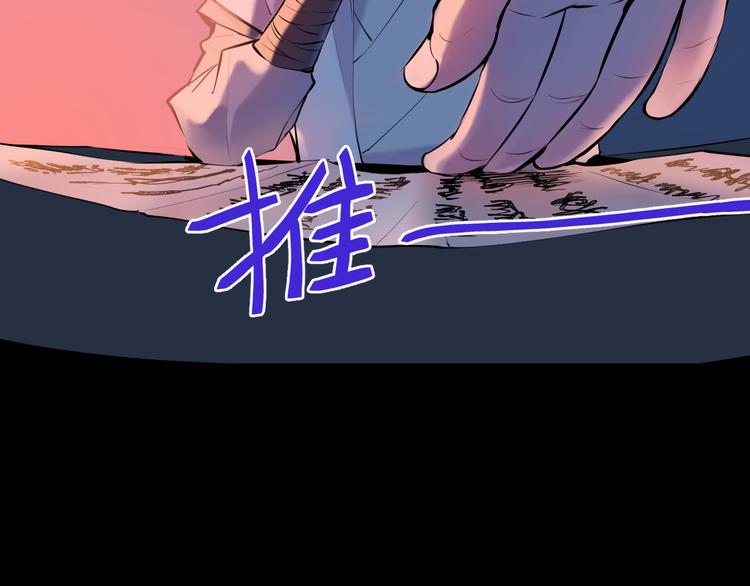 第27话 城门失火18