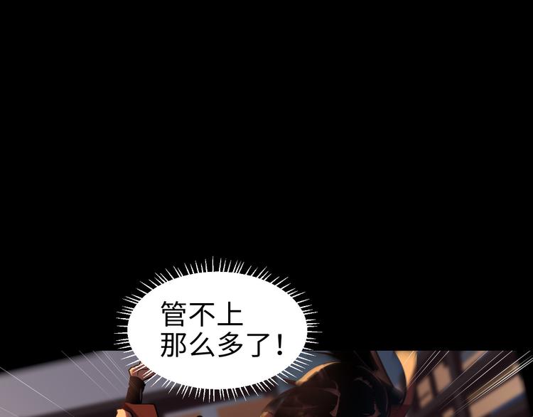 第20话 不关我事92
