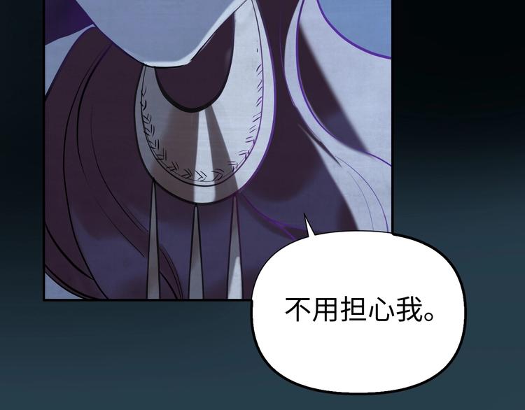 第13话 查出主使？27