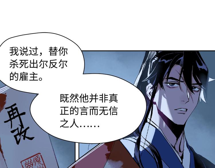 第5话 无法停止的需求82