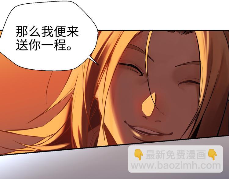 第24话  一个交代124