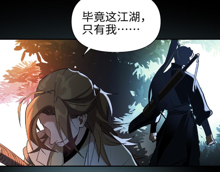第17话 危机公关101