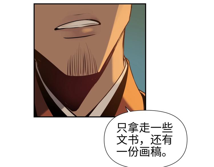 第14话 虚构推理71