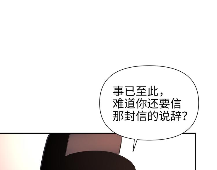 第18话 握刀人20