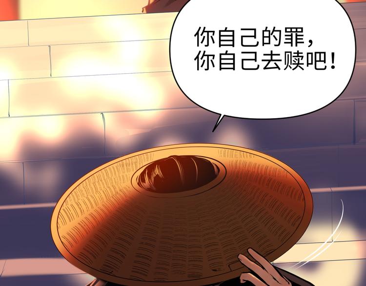 第22话 系铃人77