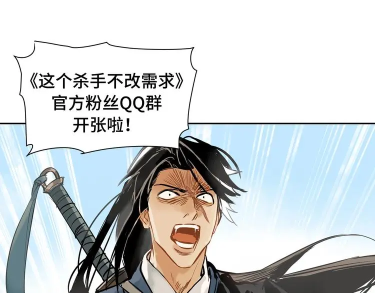 第4话 你要改需求？83