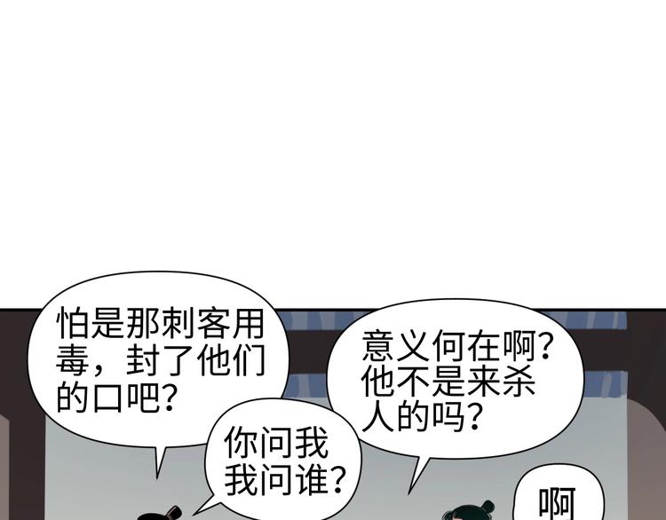 第9话 报官54