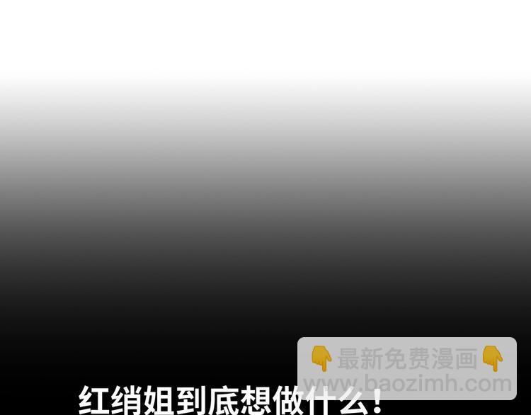 第7话 送上门的目标56