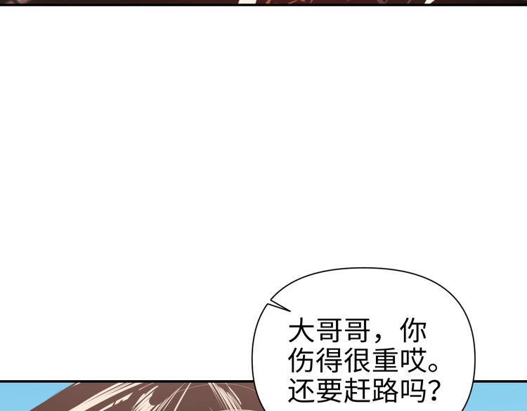 第30话 “好”58