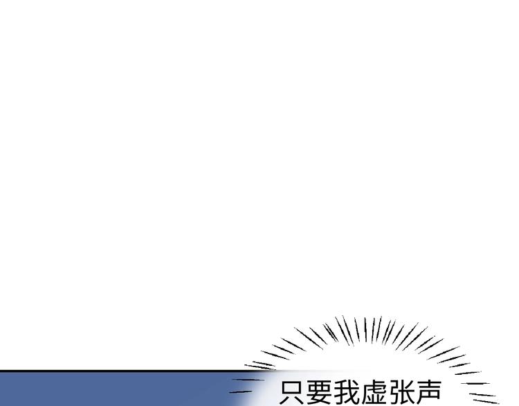 第12话 卧底？54