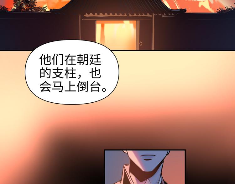 第27话 城门失火15
