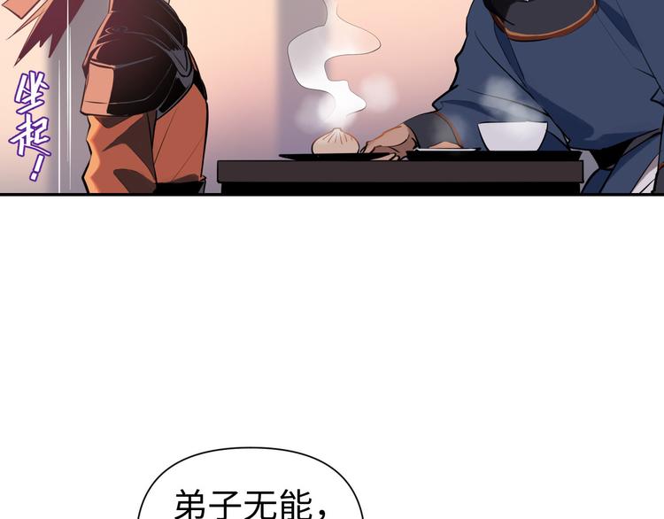 第17话 危机公关65