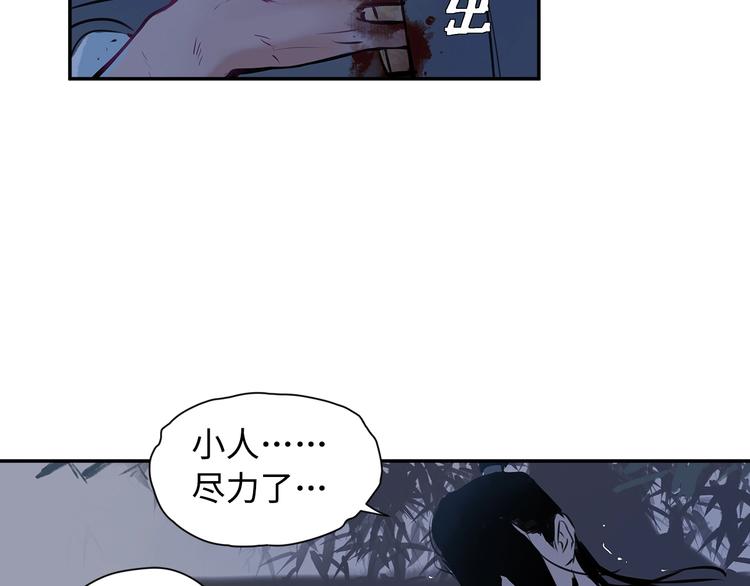 第4话 你要改需求？35