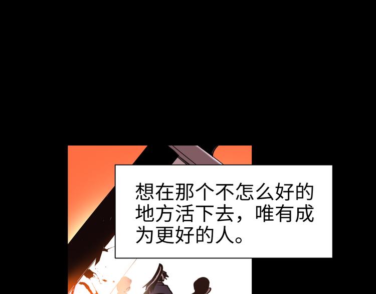 第18话 握刀人56