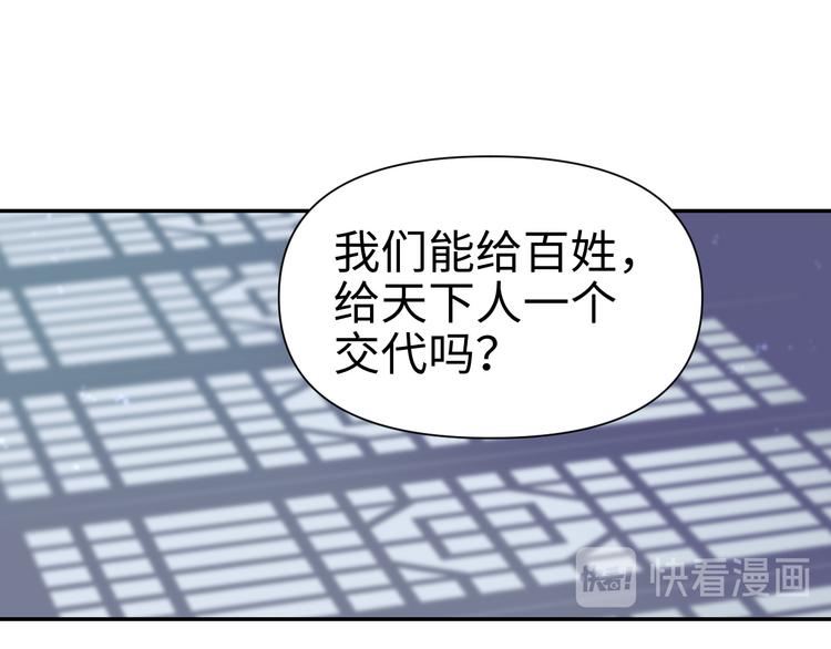 第16话 陷害49