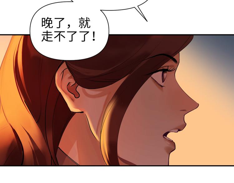 第19话 一家人7