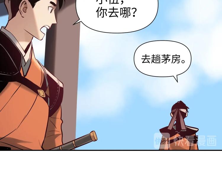 第9话 报官63