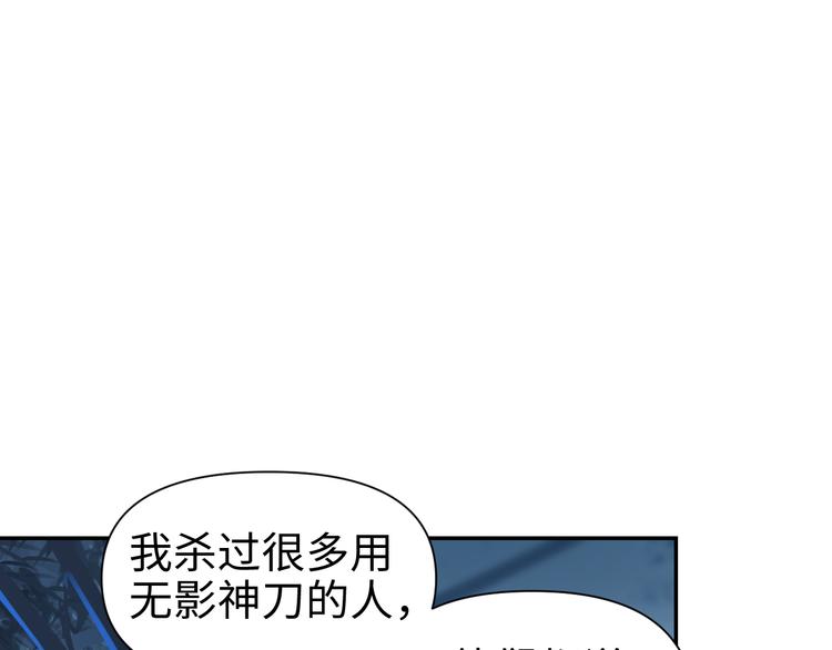 第25话 偶然83