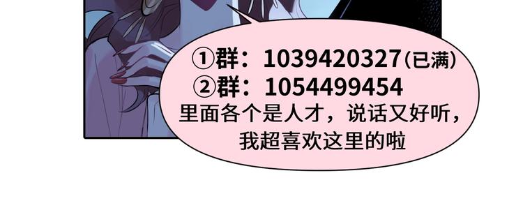 第7话 送上门的目标110