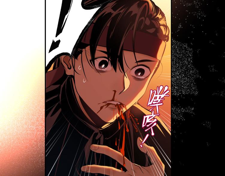 第24话  一个交代59