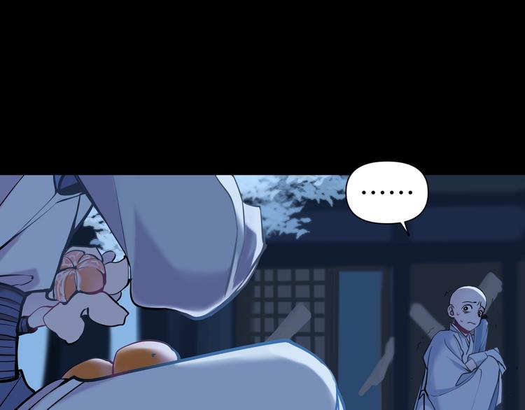 第25话 偶然9