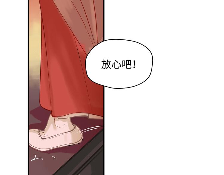 第7话 送上门的目标1